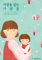 21년 3월 매거진 
