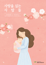 22년 3월 매거진 