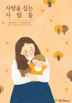21년 9월 매거진