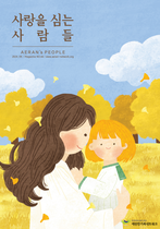 24년 가을 매거진